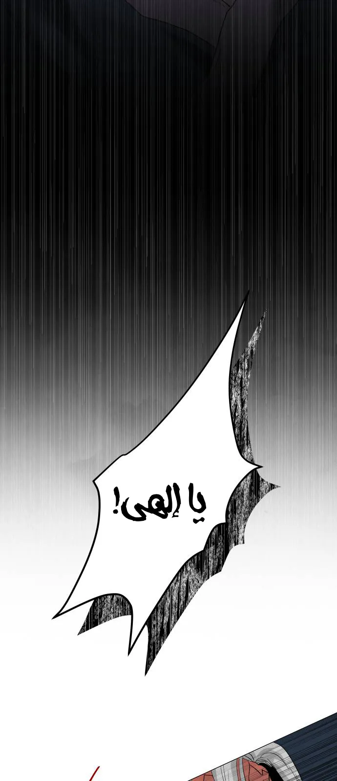 الصفحة 26