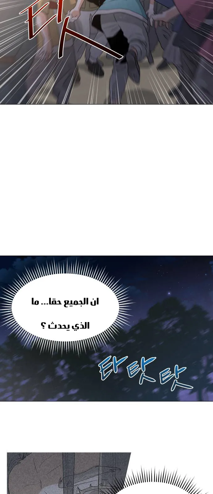 الصفحة 30