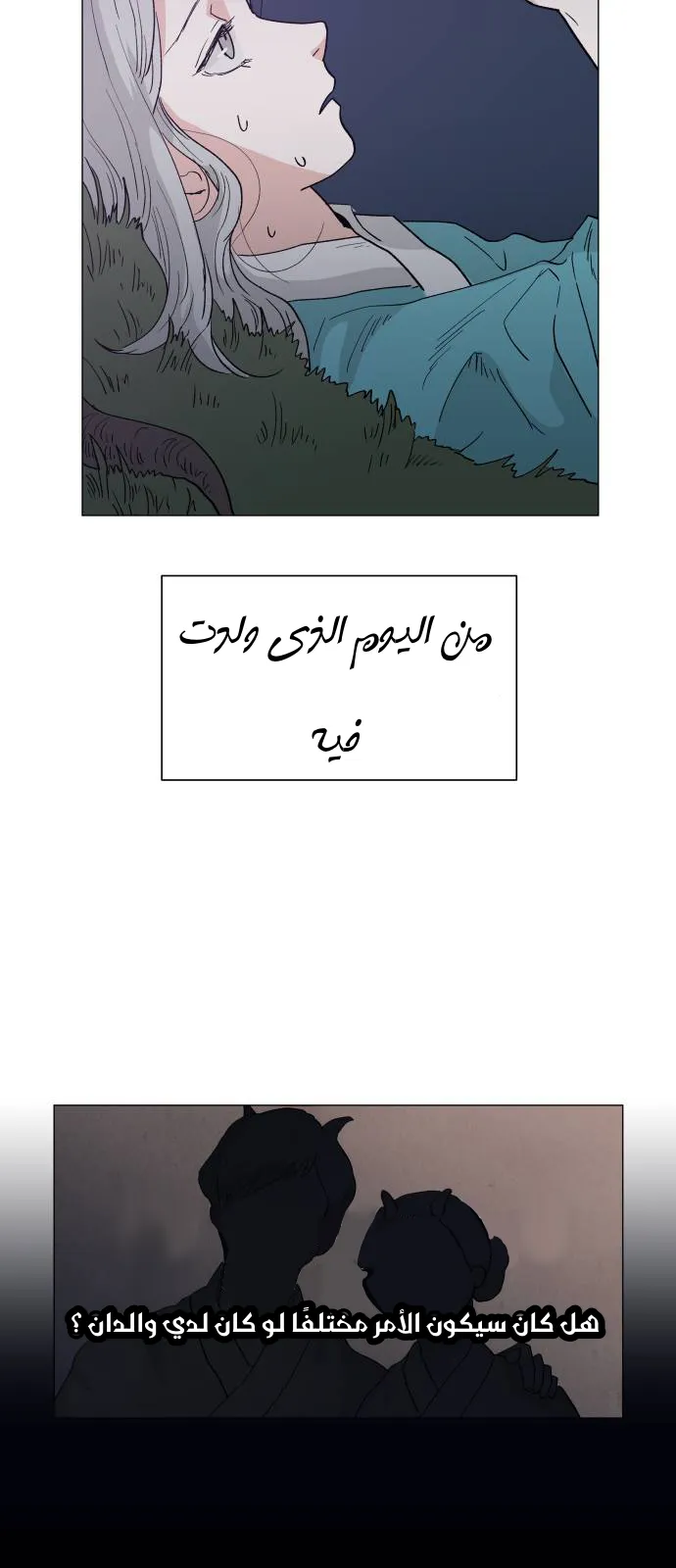 الصفحة 38