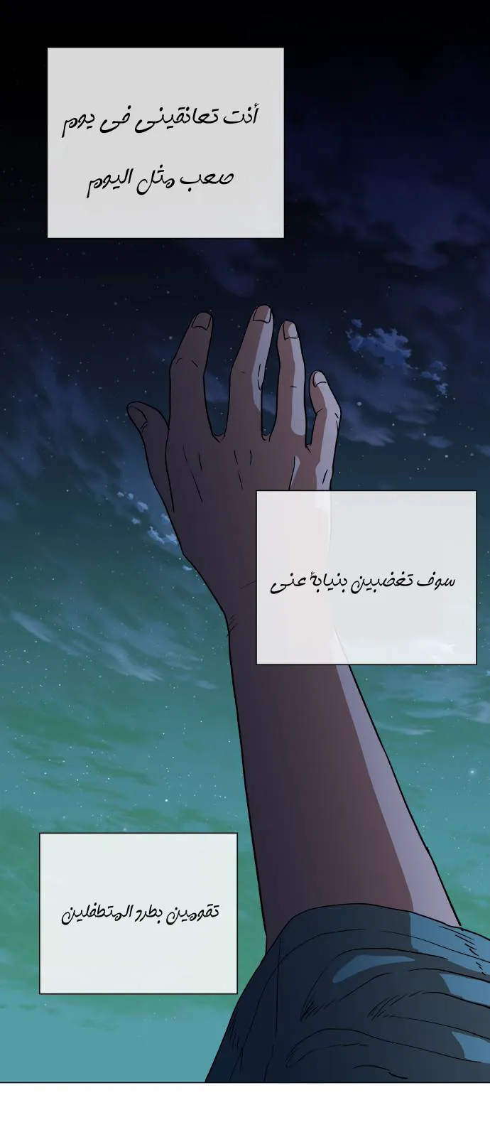 الصفحة 39