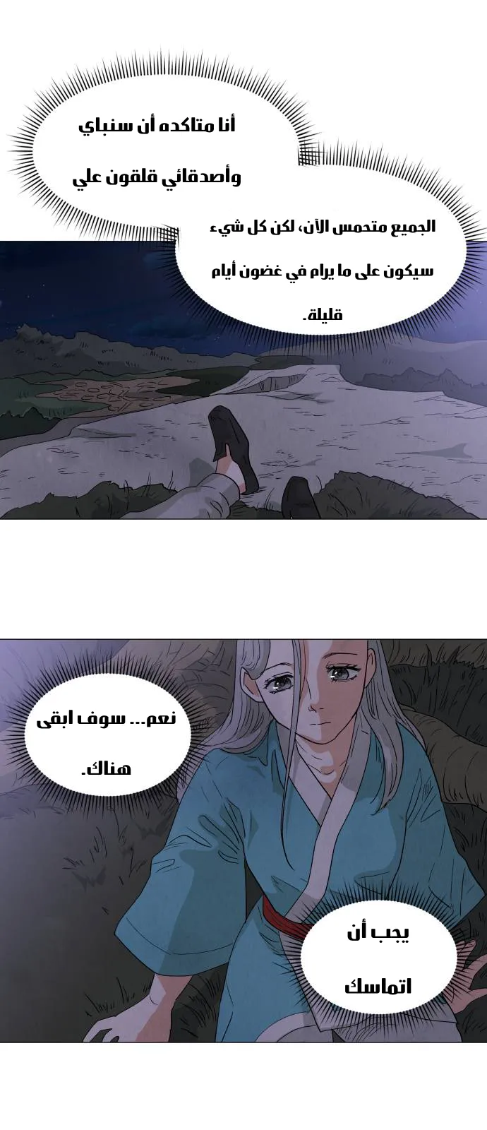 الصفحة 42