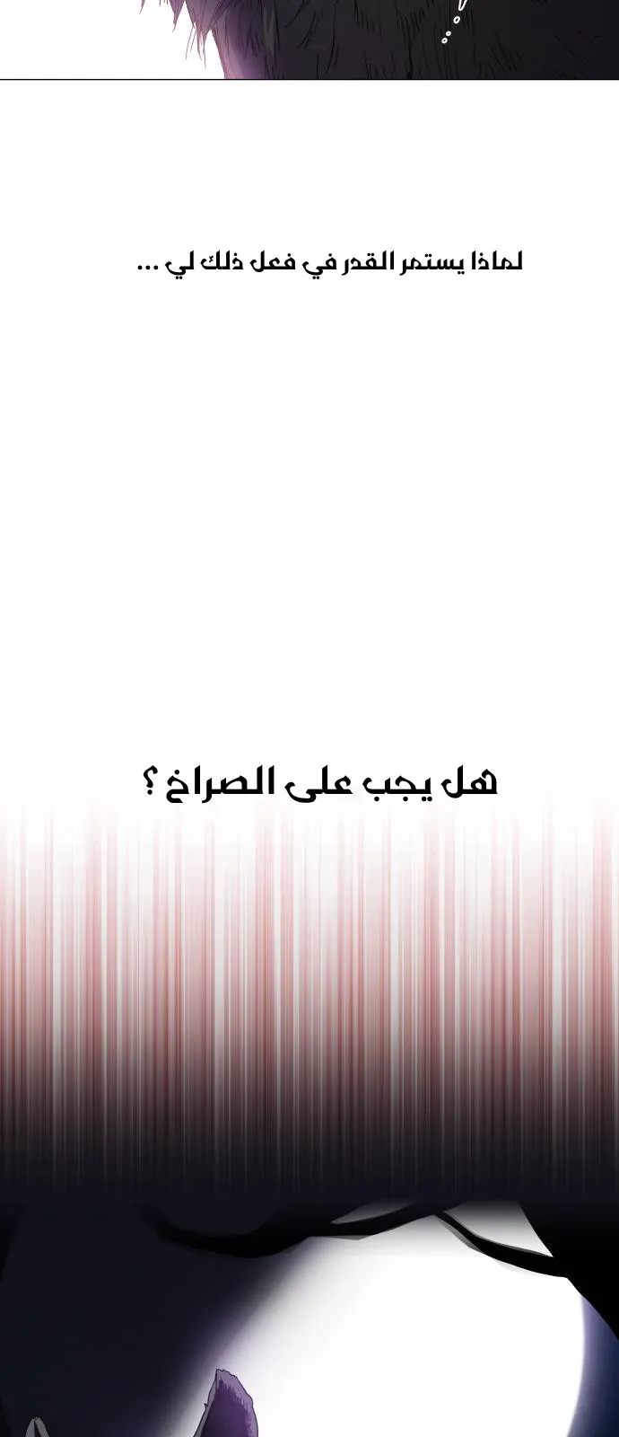 الصفحة 46