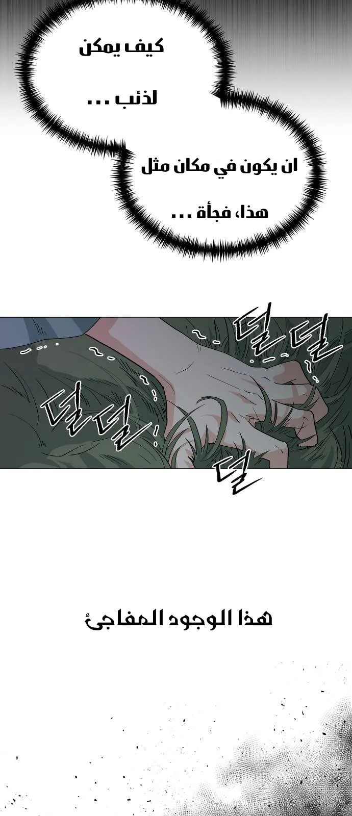 الصفحة 49