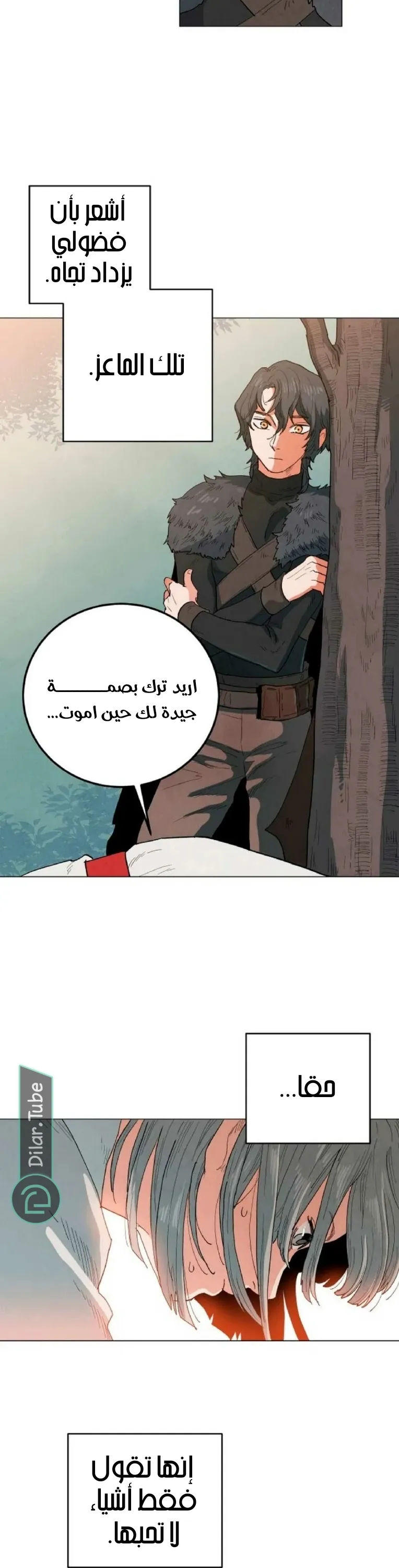 الصفحة 9