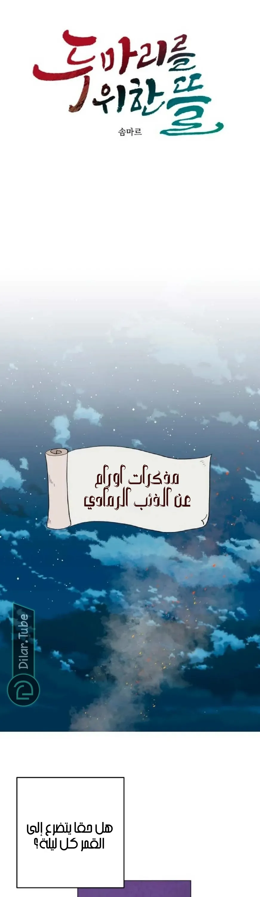 الصفحة 15