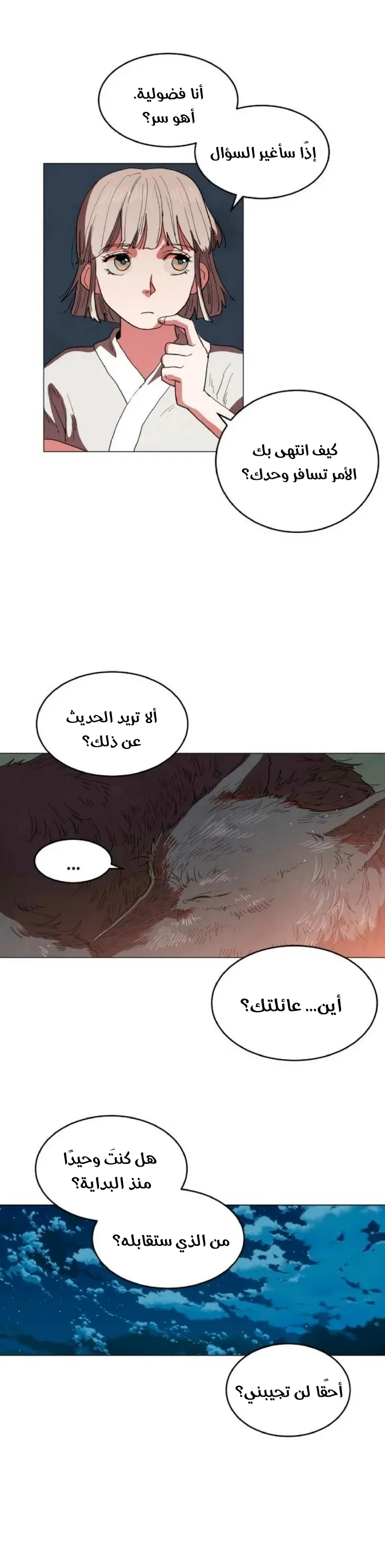 الصفحة 19