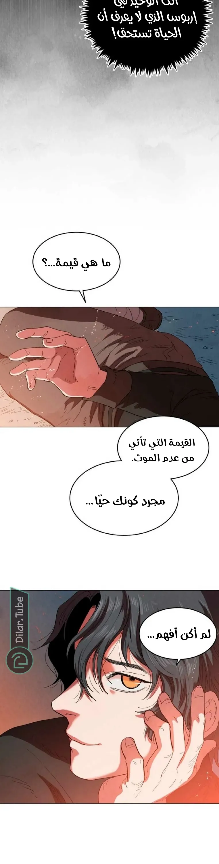 الصفحة 27