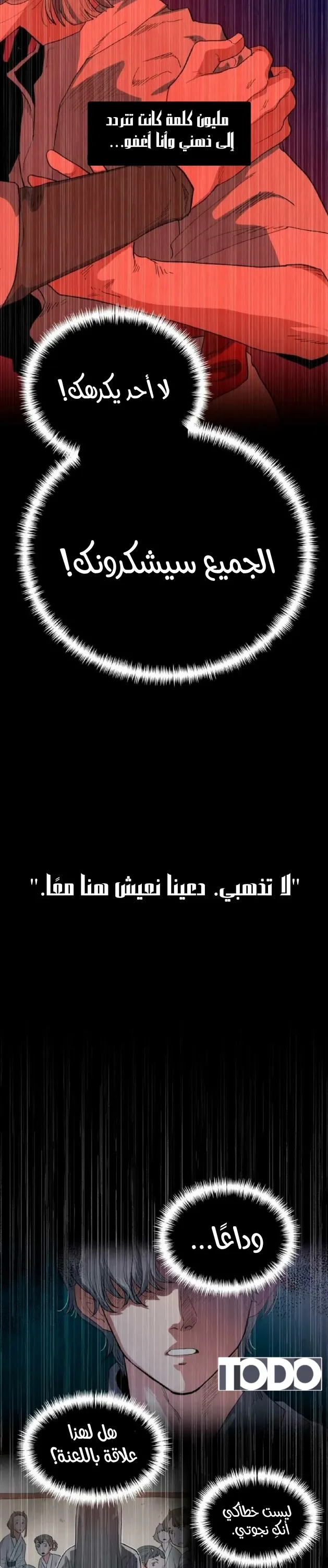 الصفحة 32