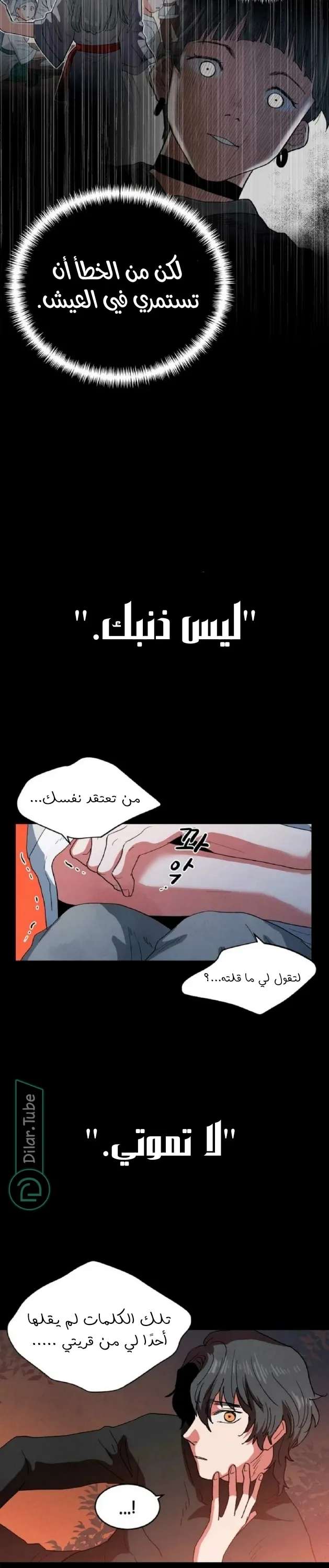الصفحة 33