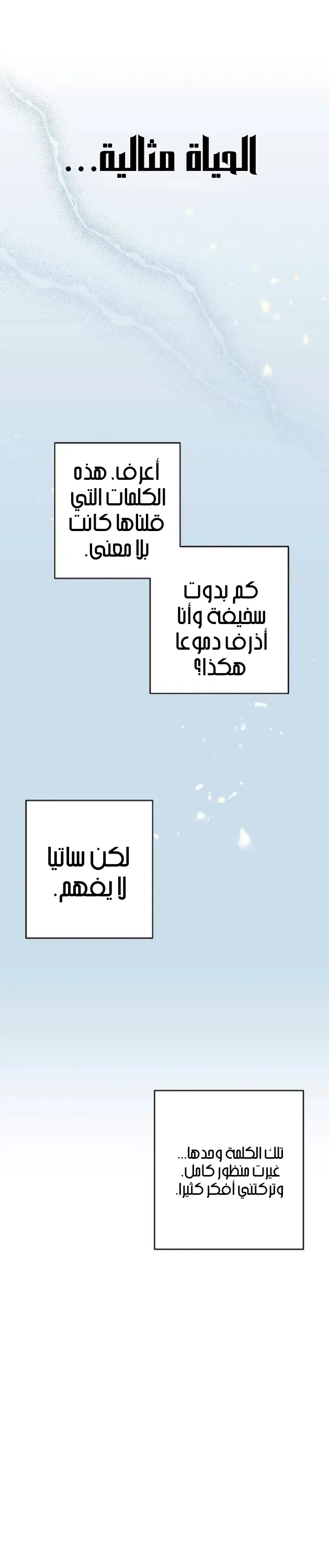 الصفحة 35