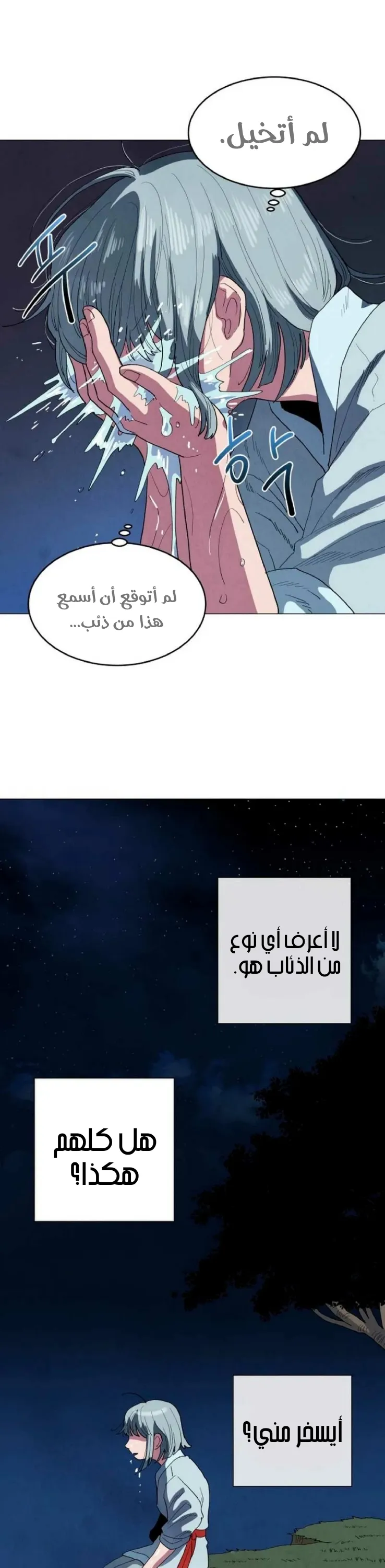 الصفحة 37