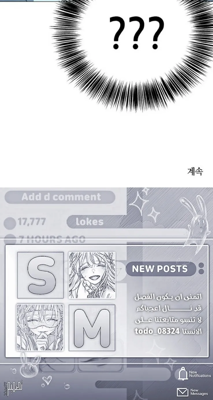 الصفحة 42