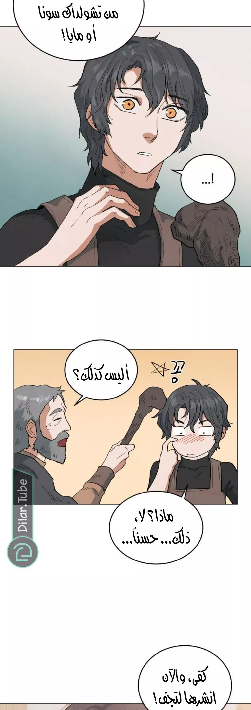 الصفحة 4