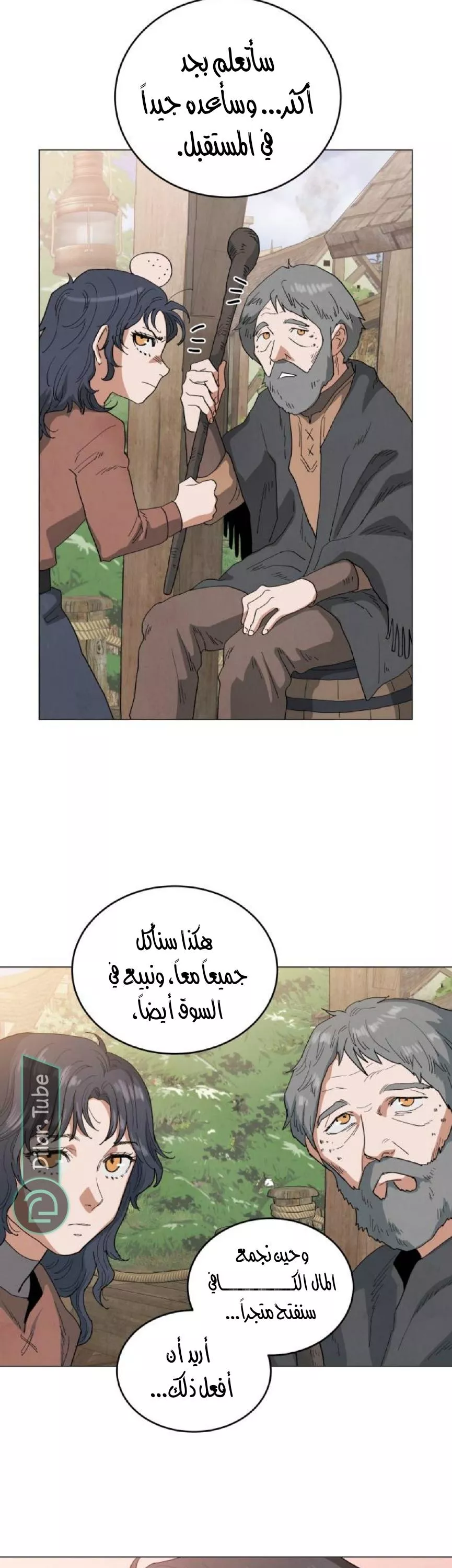 الصفحة 10