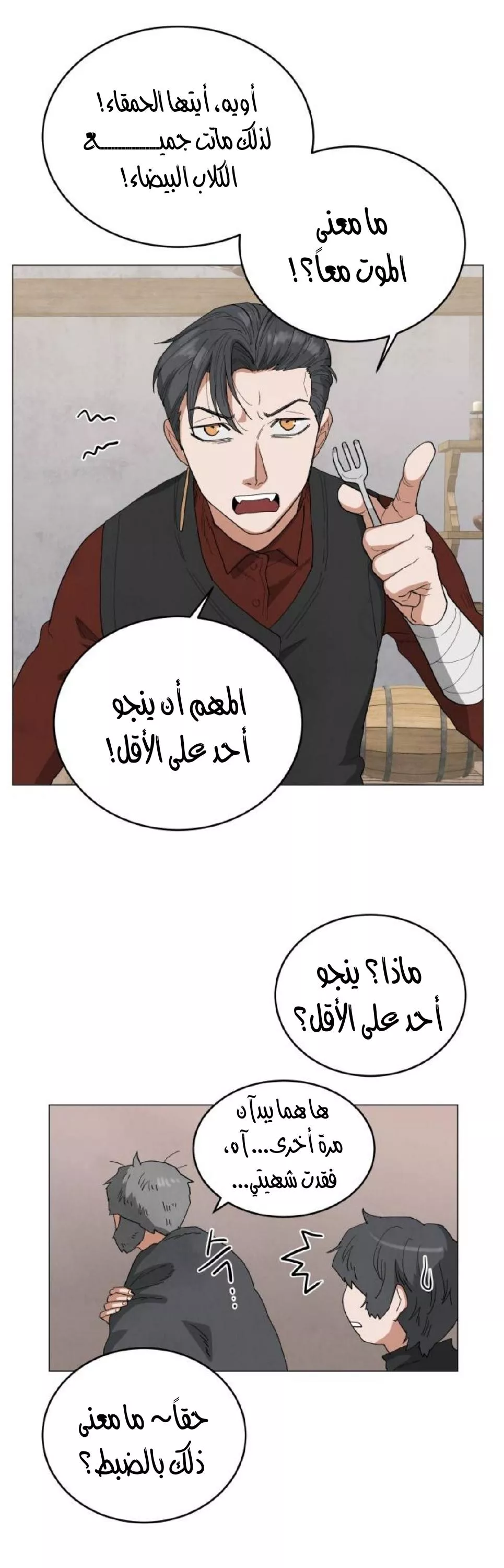 الصفحة 32