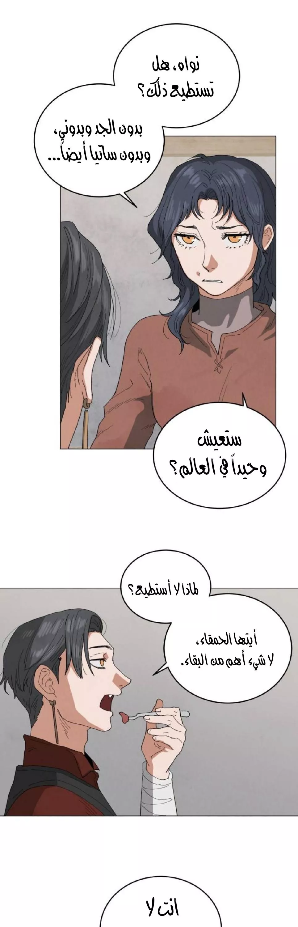 الصفحة 33