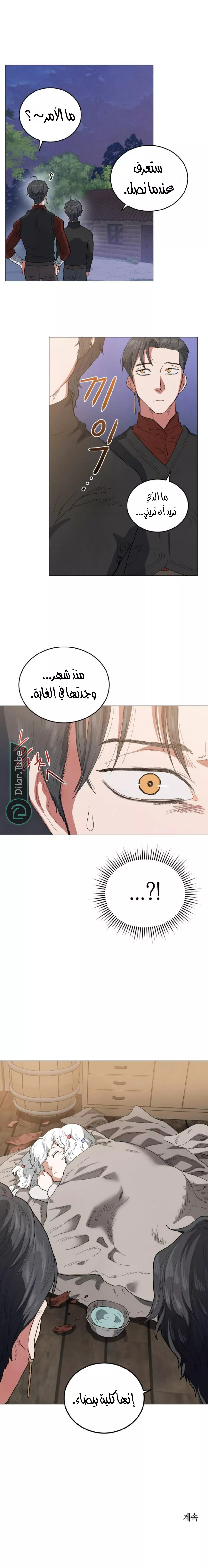الصفحة 39
