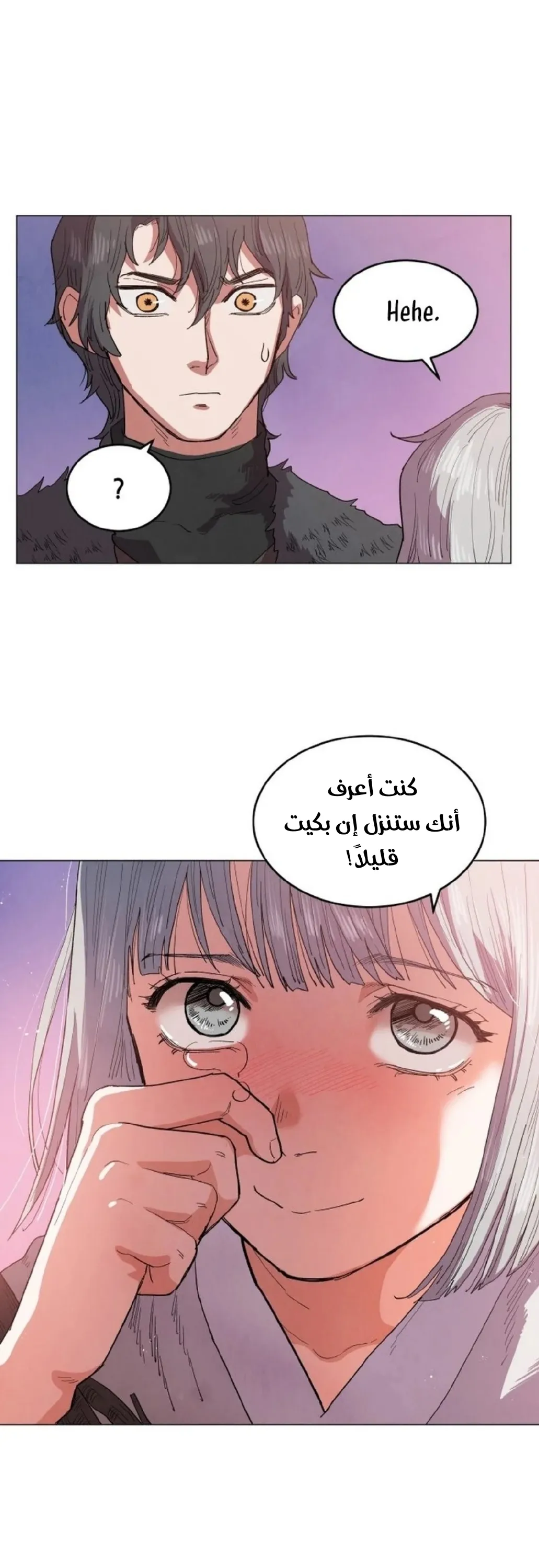 الصفحة 4