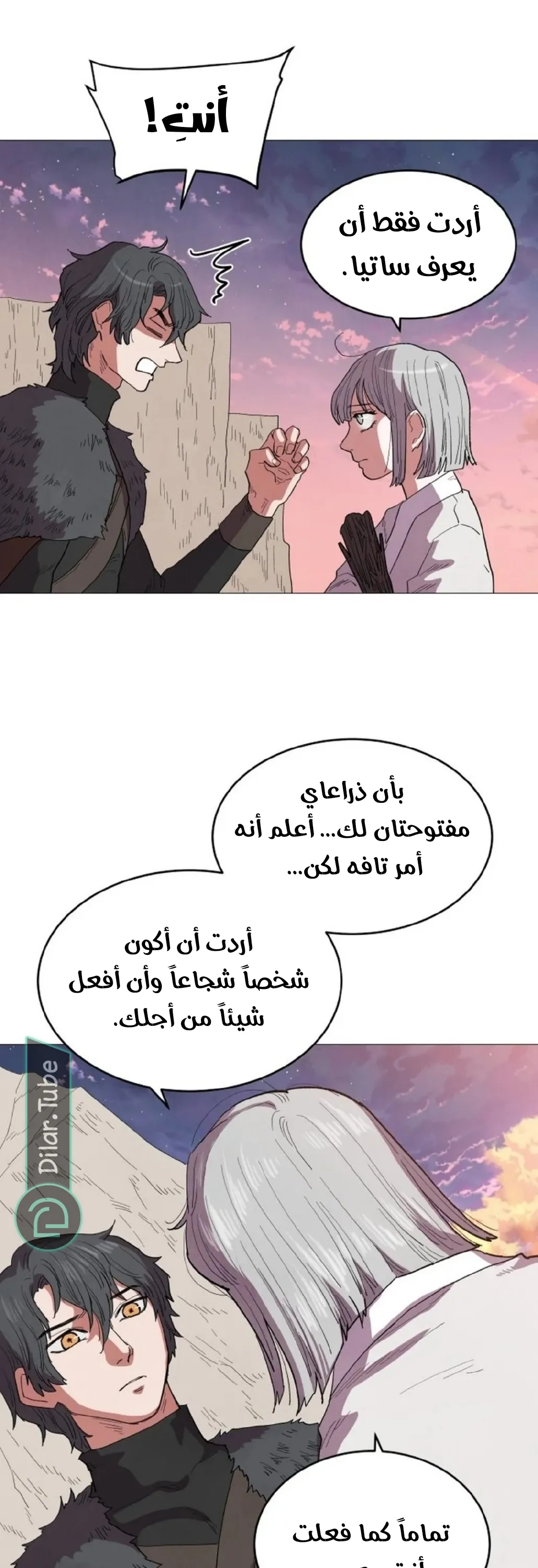 الصفحة 5