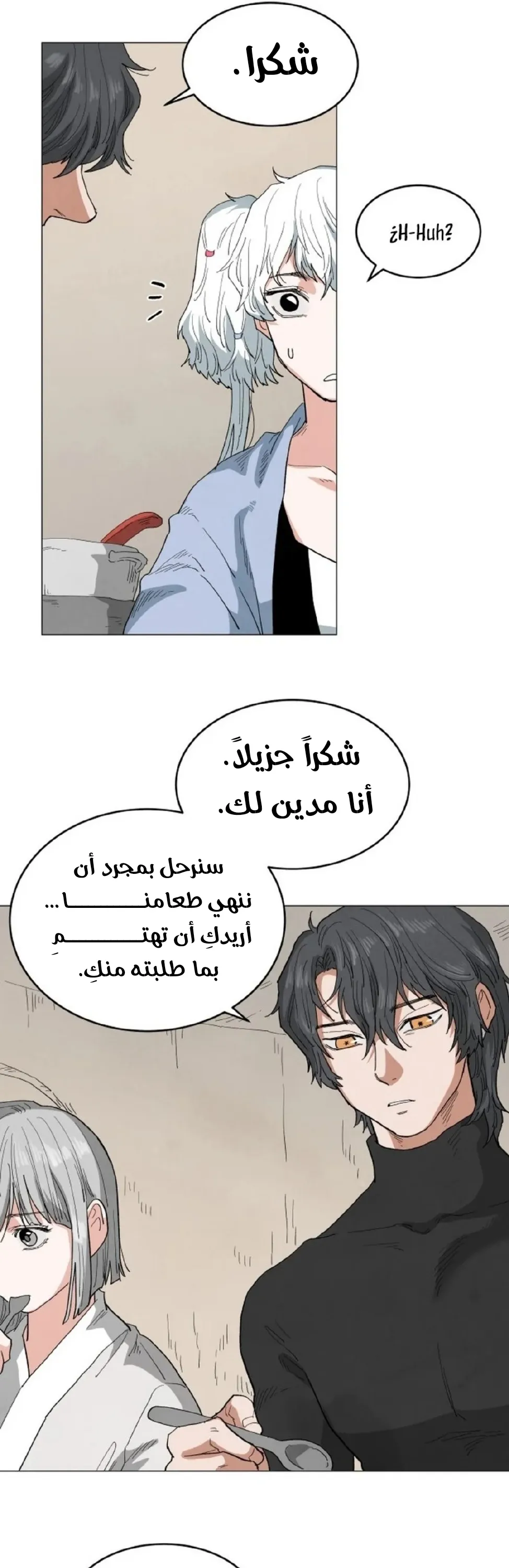 الصفحة 10