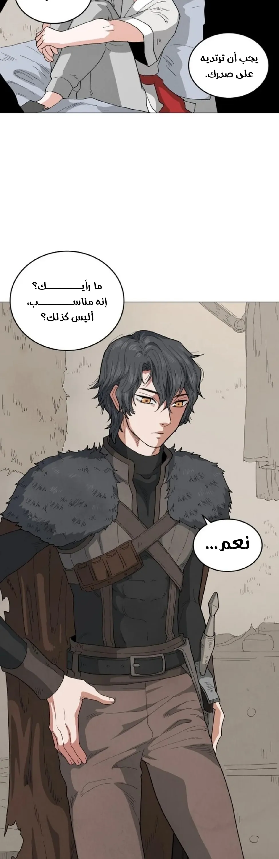 الصفحة 14