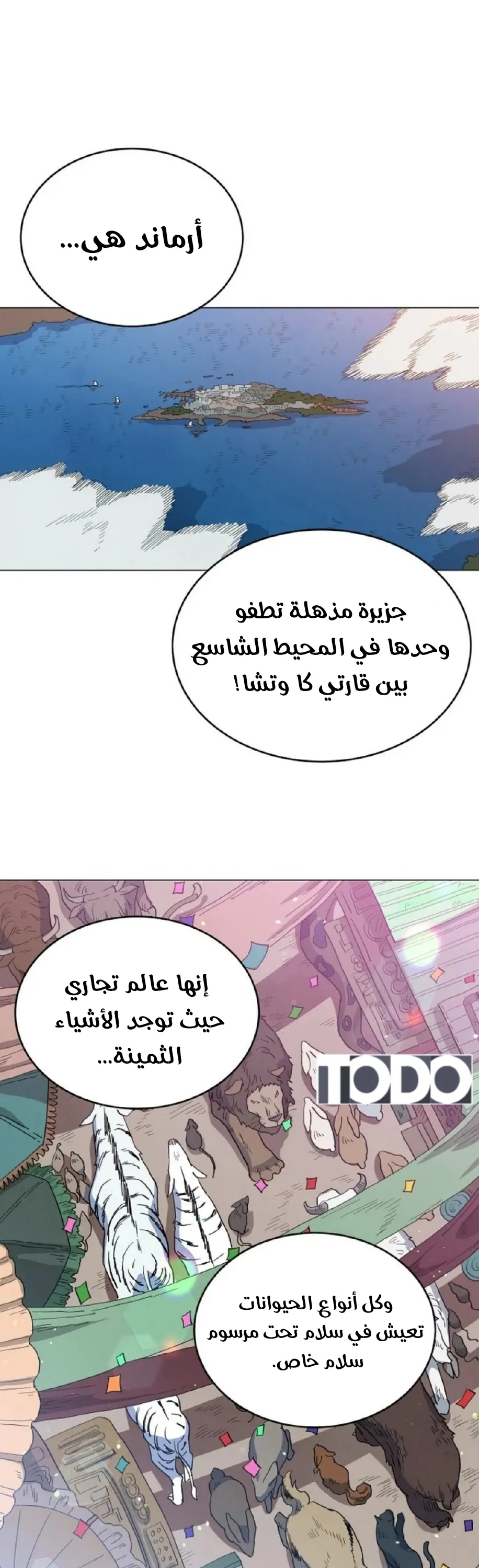 الصفحة 17