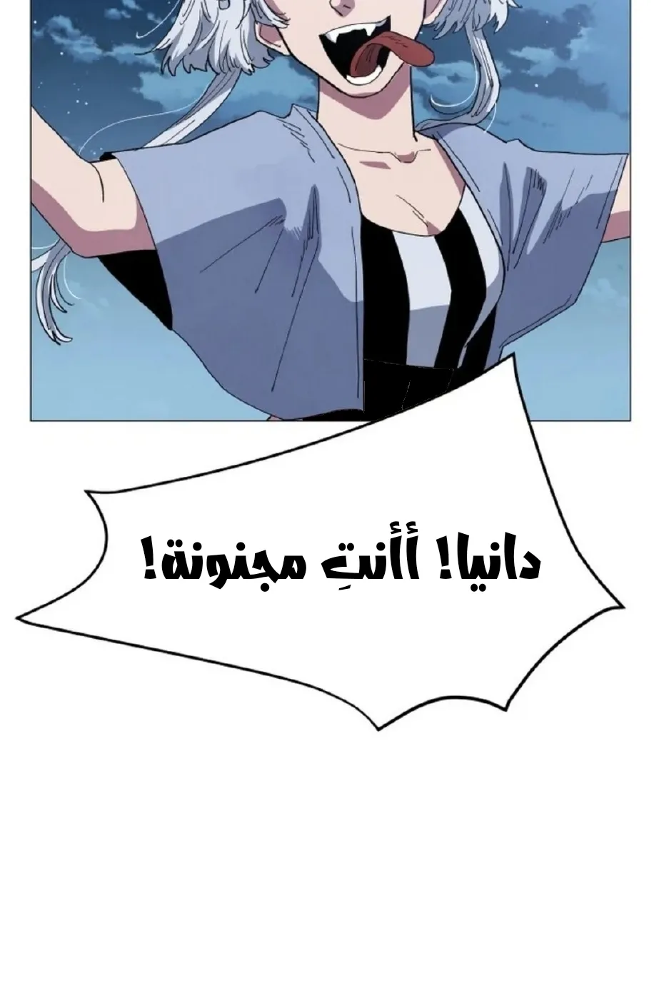 الصفحة 21