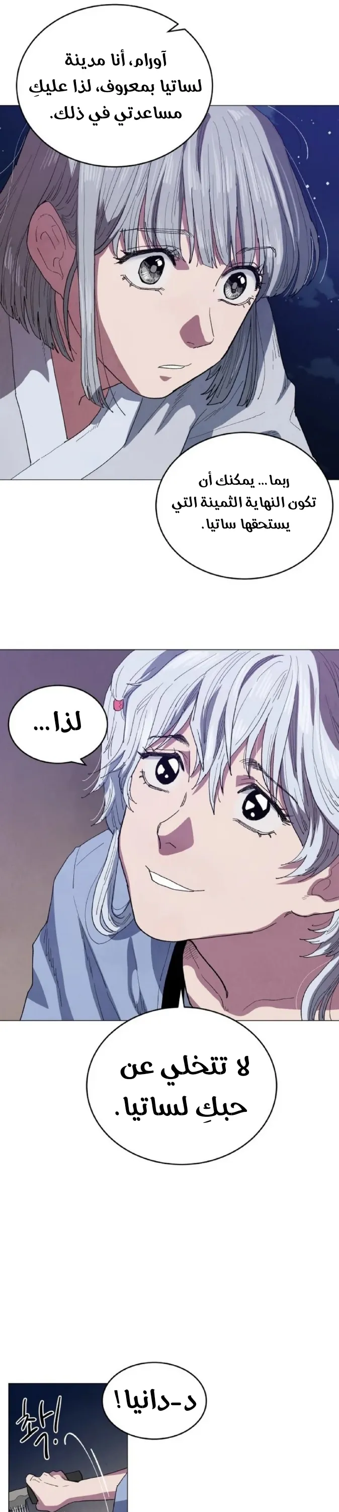 الصفحة 24