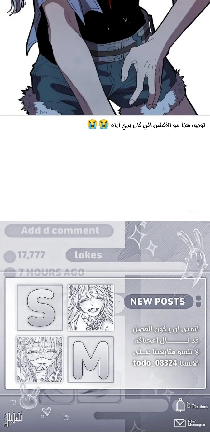 الصفحة 27