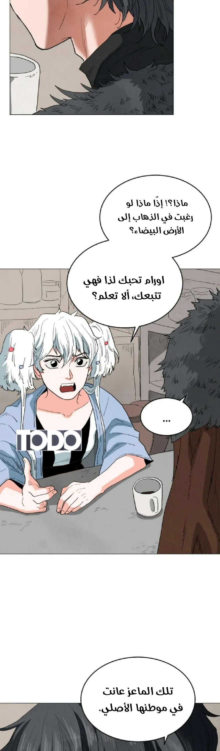 الصفحة 5