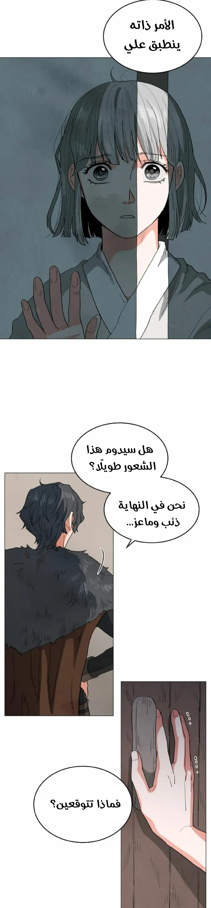 الصفحة 7