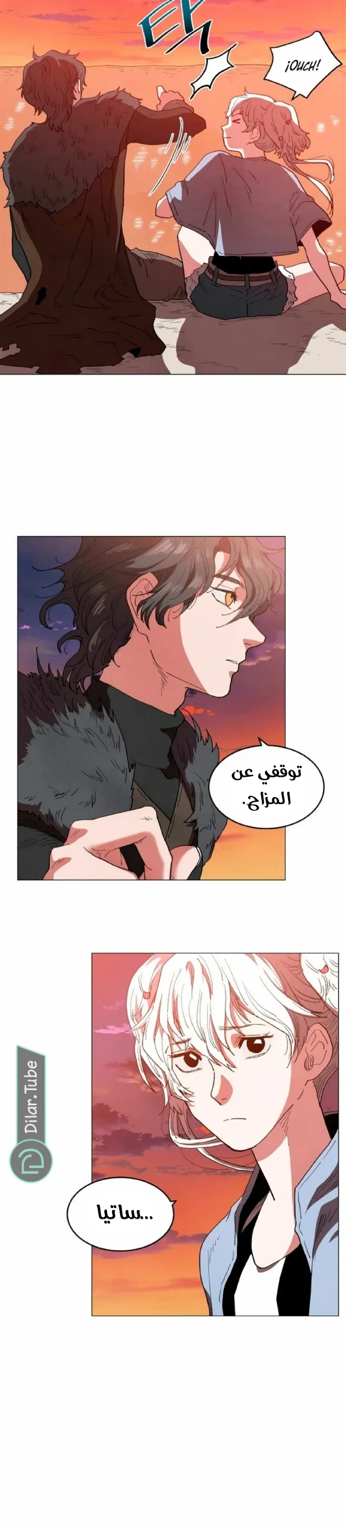 الصفحة 15