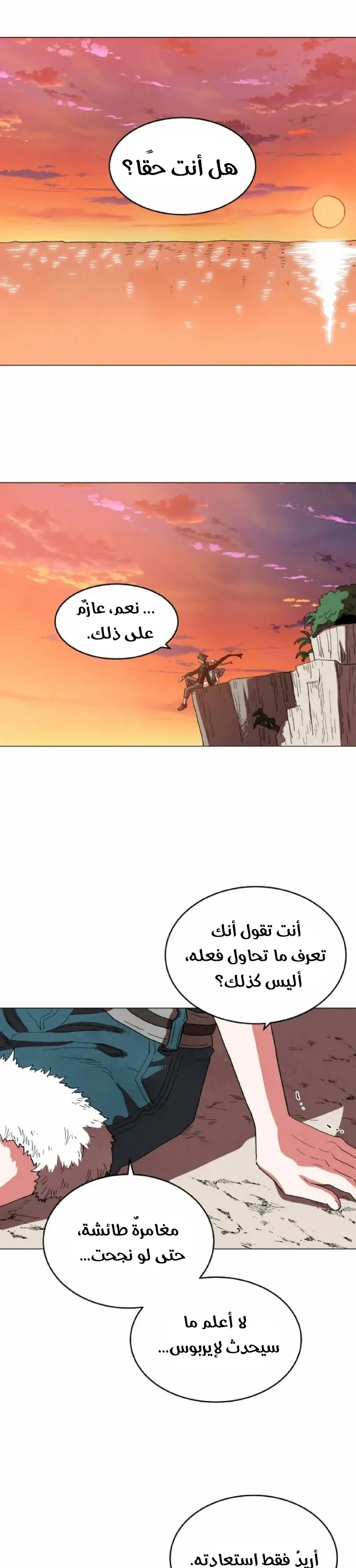 الصفحة 16