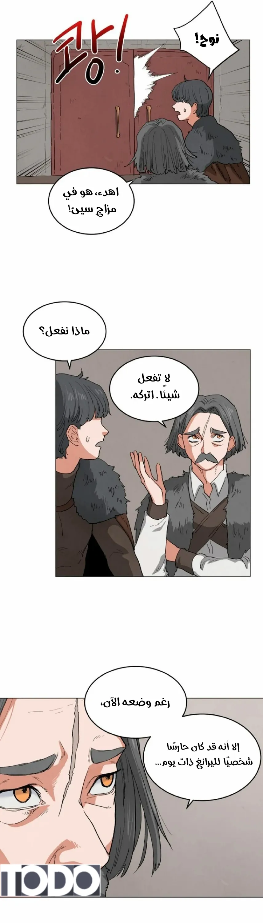 الصفحة 4