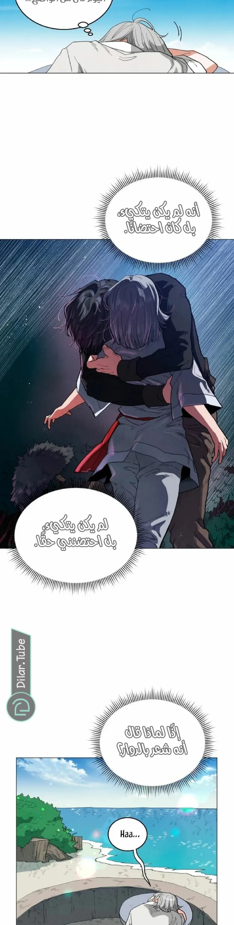 الصفحة 9