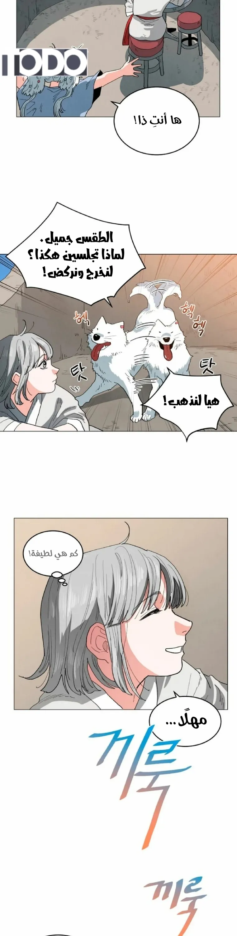 الصفحة 10