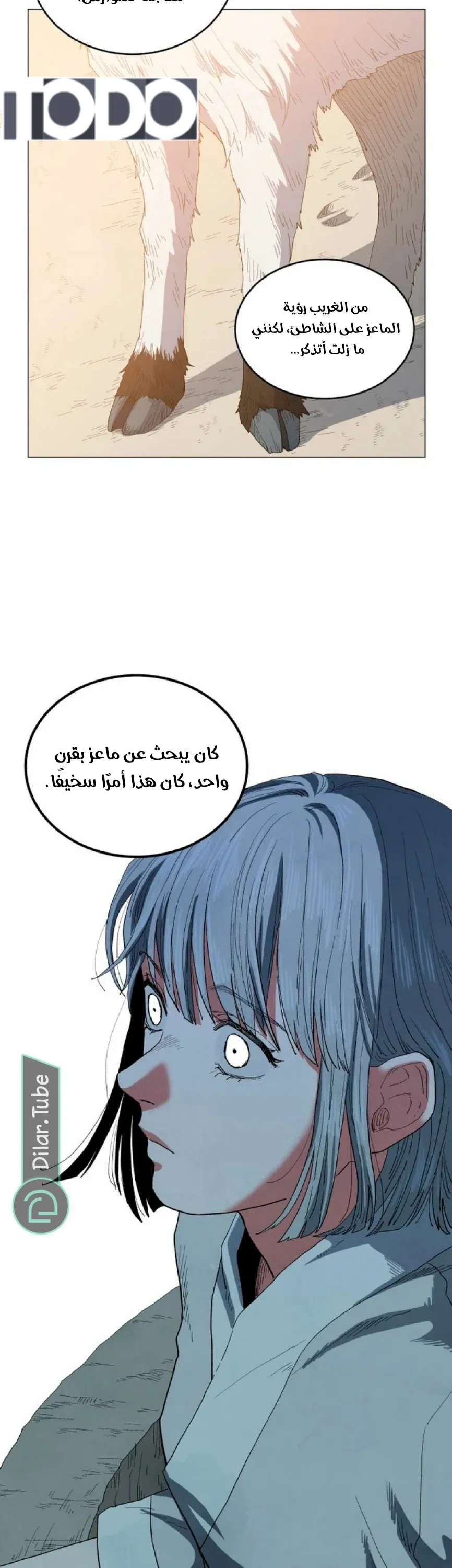 الصفحة 15