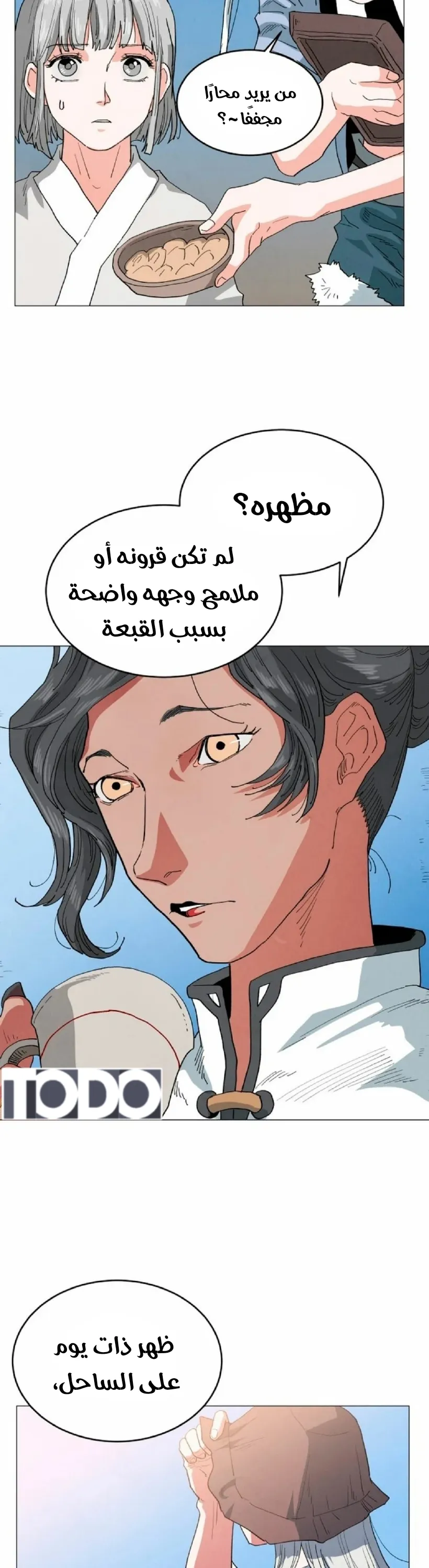 الصفحة 20