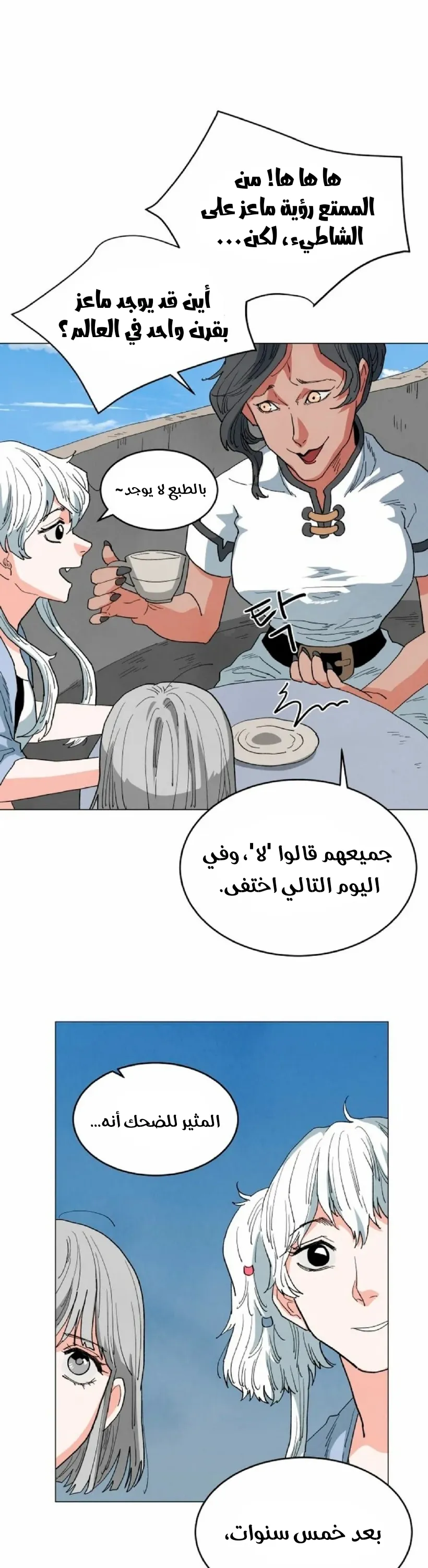 الصفحة 22