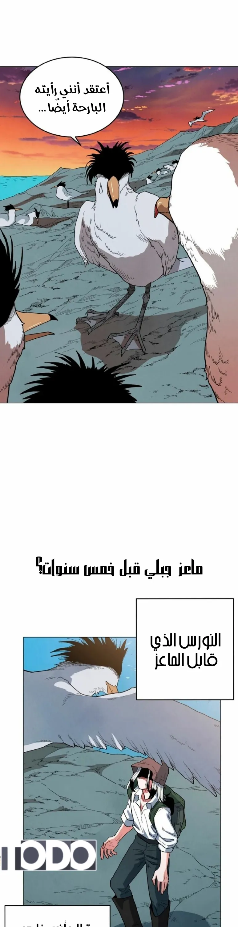 الصفحة 25