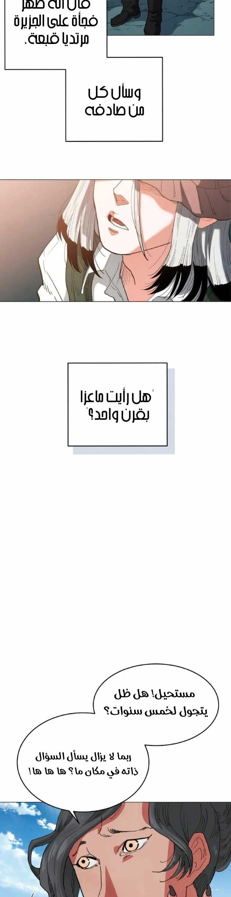 الصفحة 26