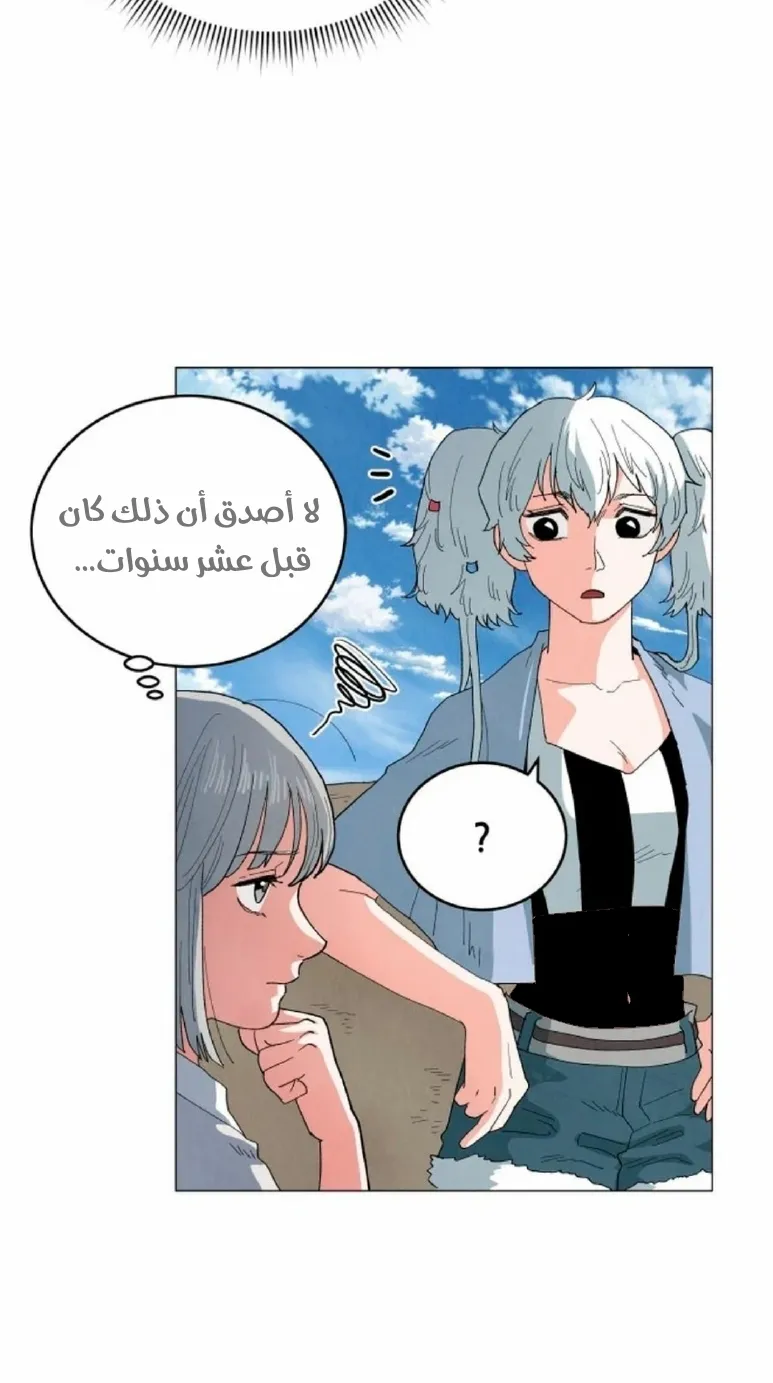 الصفحة 30