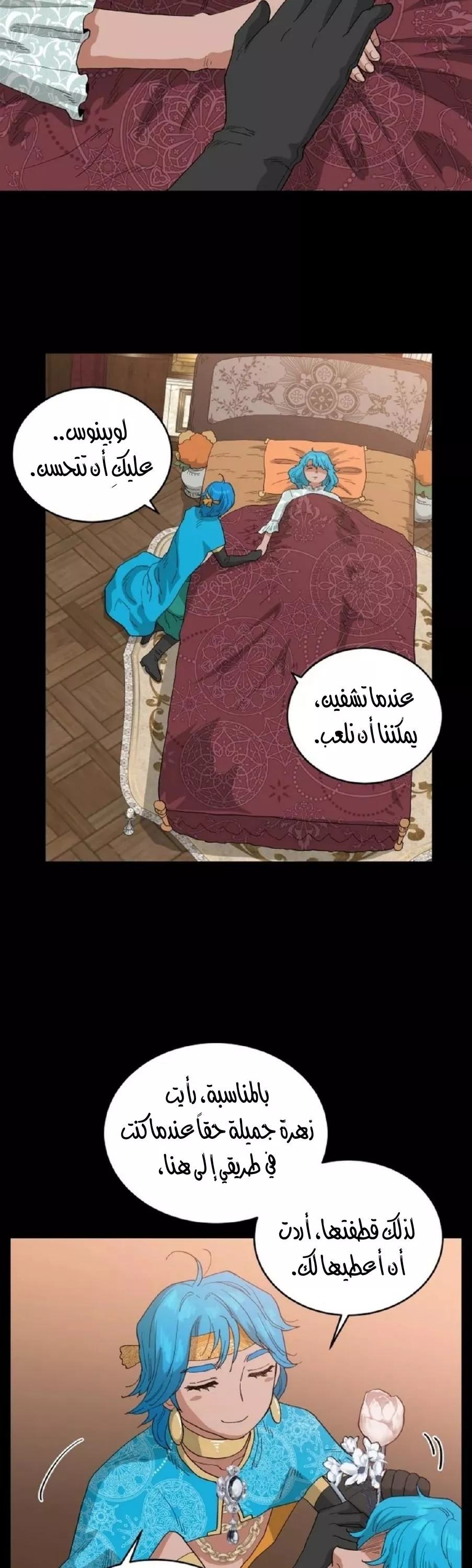 الصفحة 4