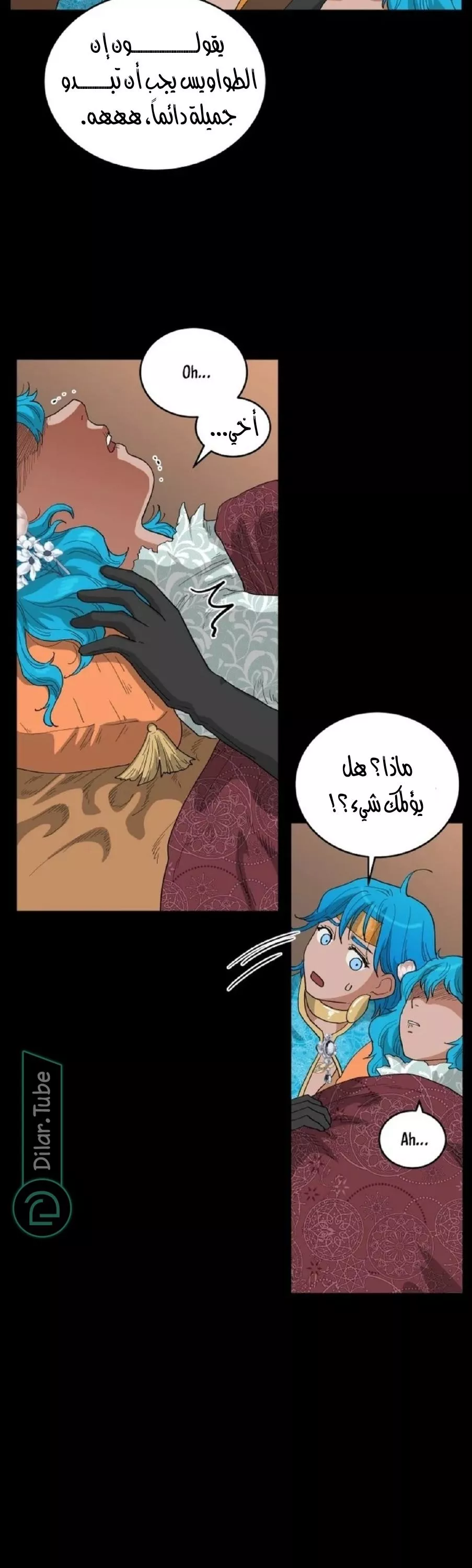 الصفحة 5