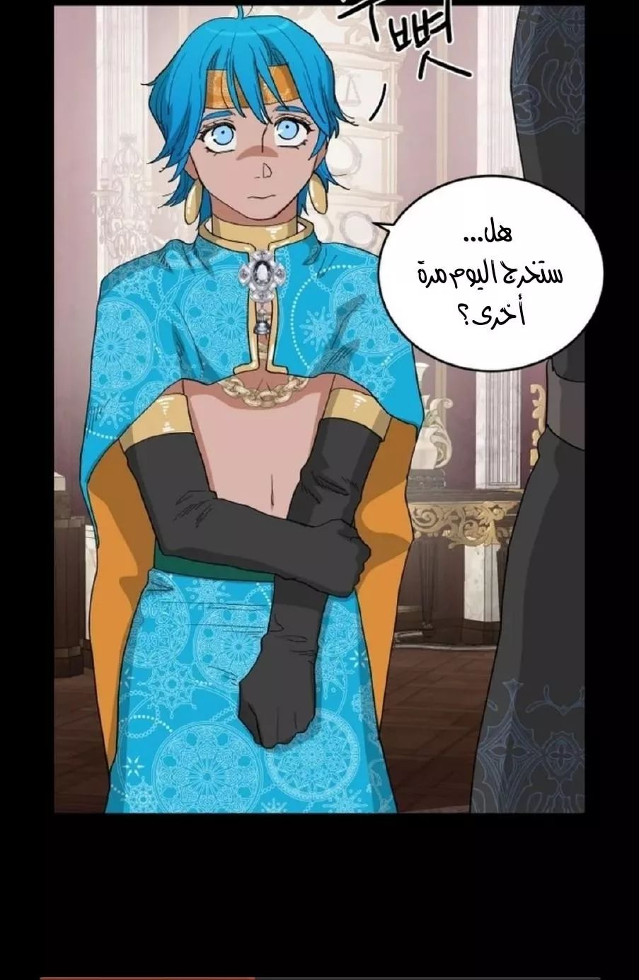 الصفحة 8