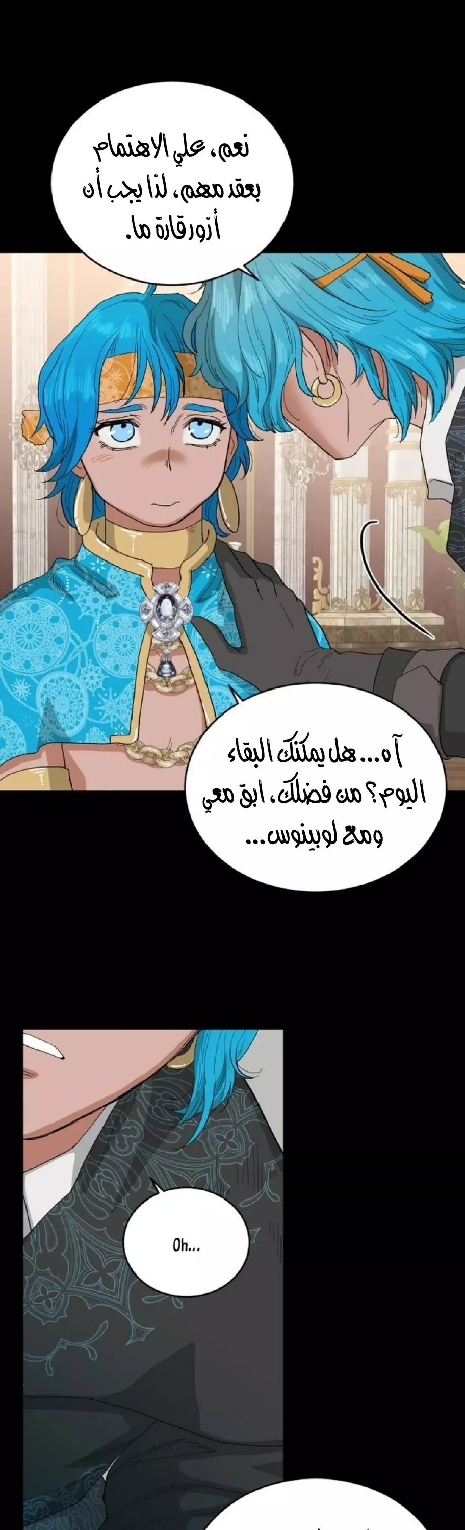 الصفحة 9