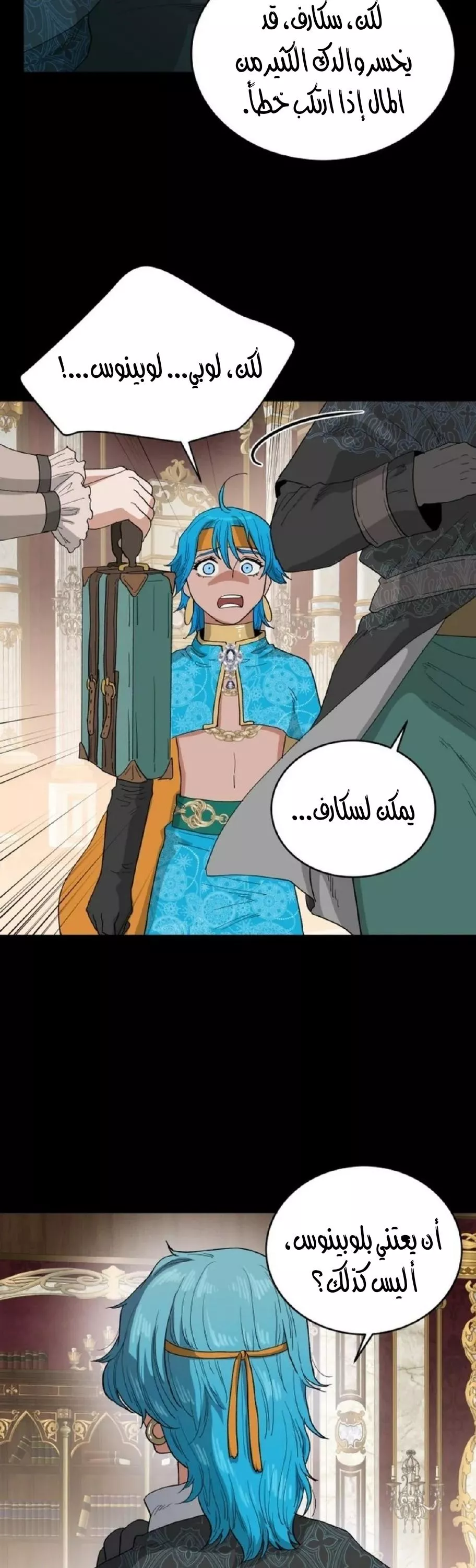 الصفحة 10