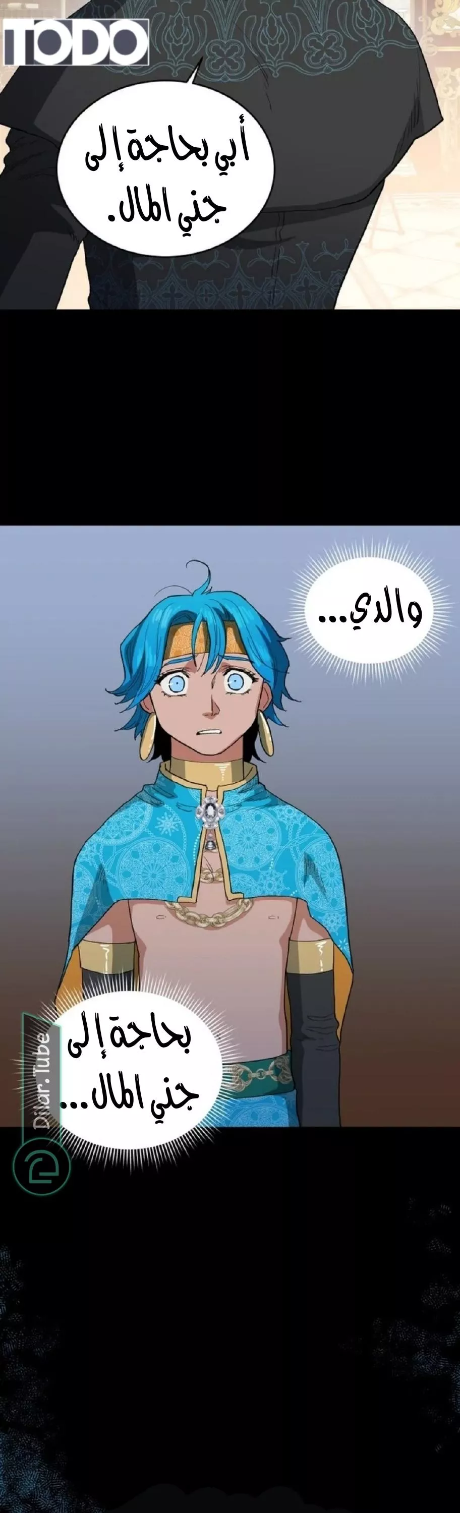الصفحة 11