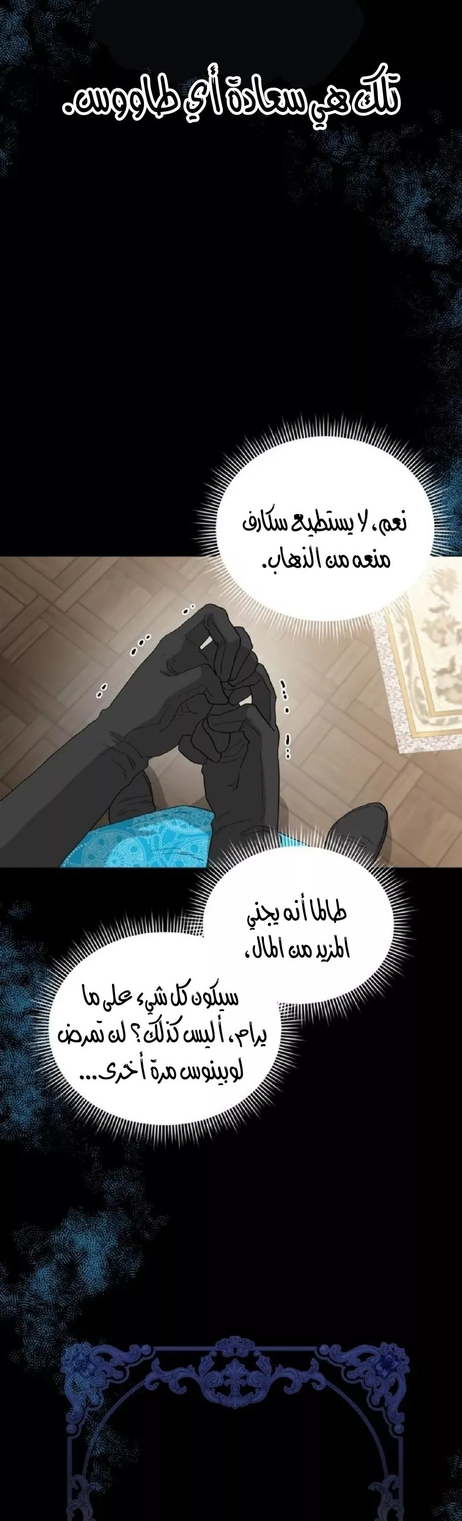 الصفحة 12
