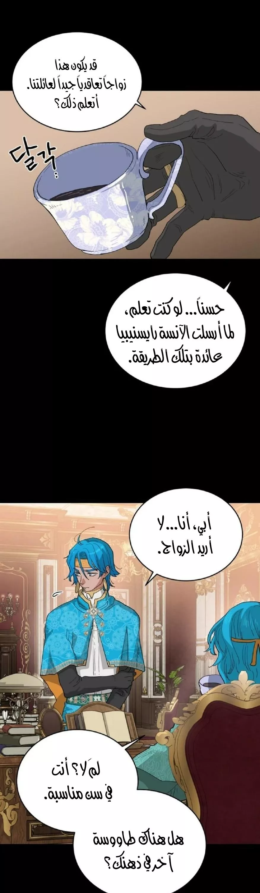 الصفحة 18